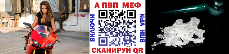А ПВП Соль  Мелеуз 