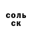 Кетамин VHQ Dark Clxpz
