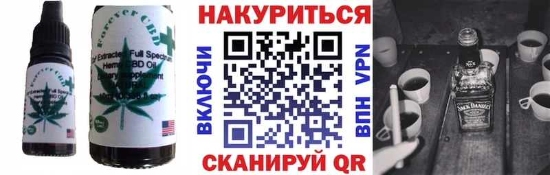 Canna-Cookies конопля хочу наркоту Мелеуз