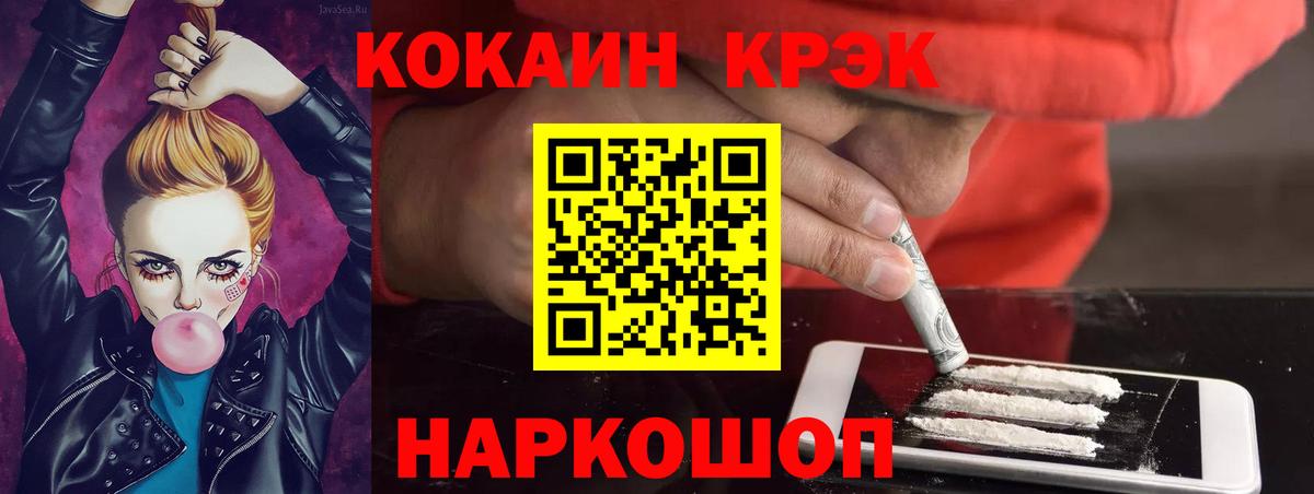 Мелеуз  продажа наркотиков  COCAIN VHQ  Вход с VPN  Кокаин Колумбийский 