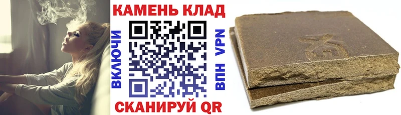 кракен зеркало  наркота  Мелеуз  Гашиш VHQ 