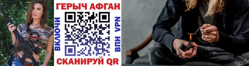 Героин гречка  Мелеуз 