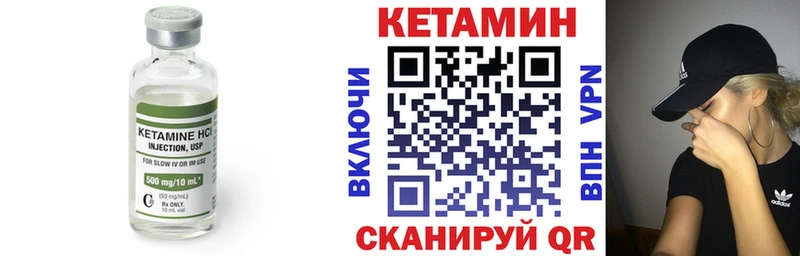 КЕТАМИН ketamine  это телеграм  Мелеуз 