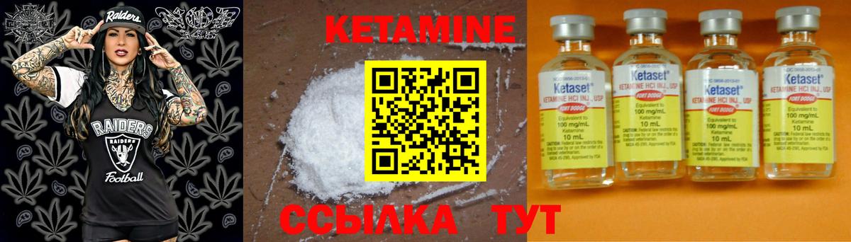 Мелеуз  MEGA сайт  Вход с VPN  КЕТАМИН ketamine  Кетамин ketamine 