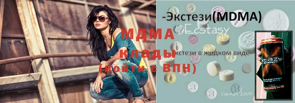 бутик Лихославль