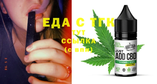 тгк Лиски