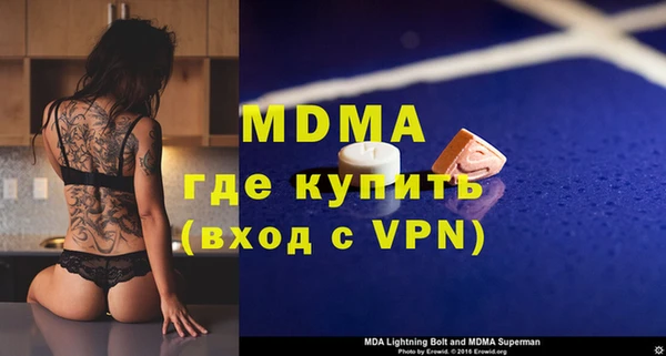 бутик Лихославль