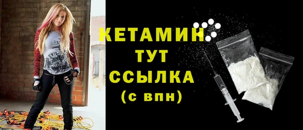 тгк Лиски