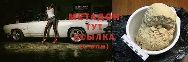 бутик Лихославль