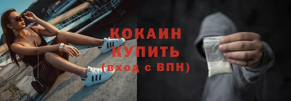 бутик Лихославль