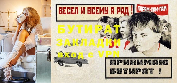 каннабис Снежинск