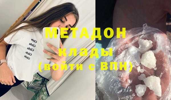 бутик Лихославль