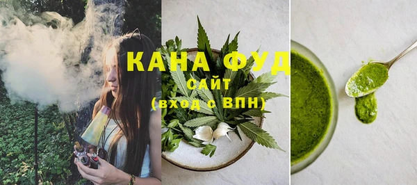 эйфоретик Слюдянка
