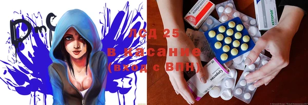 тгк Лиски