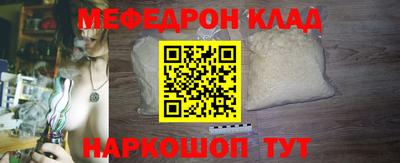 2c-b Жуковский