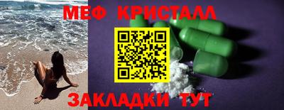 2c-b Жуковский