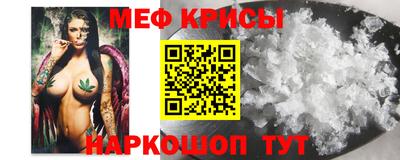 2c-b Жуковский