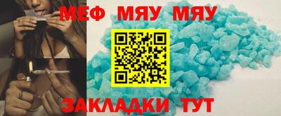 2c-b Жуковский
