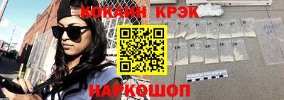 2c-b Жуковский