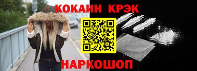 индика Заводоуковск