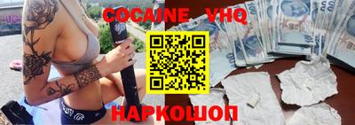 не бодяженный Заволжье