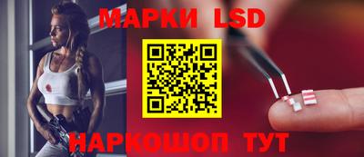 2c-b Жуковский