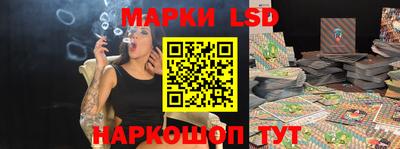2c-b Жуковский