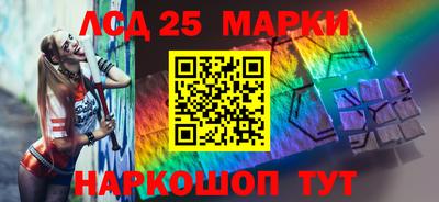 2c-b Жуковский