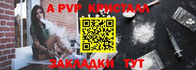 индика Заводоуковск