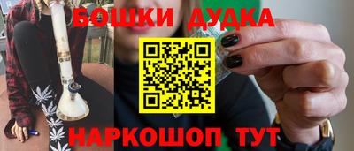 2c-b Жуковский