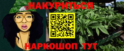 2c-b Жуковский
