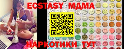 индика Заводоуковск