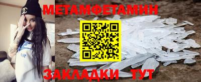 индика Заводоуковск