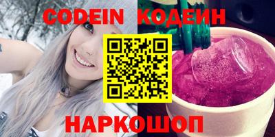 2c-b Жуковский