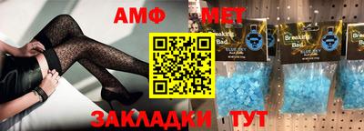 индика Заводоуковск