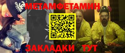 индика Заводоуковск