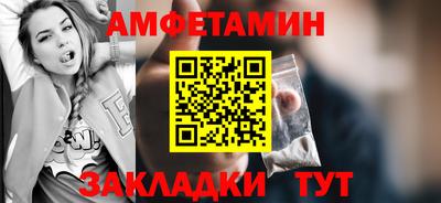 2c-b Жуковский