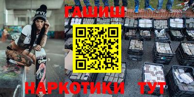 2c-b Жуковский