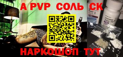 индика Заводоуковск