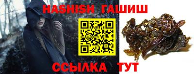 индика Заводоуковск