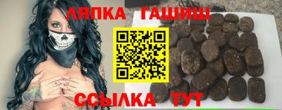 индика Заводоуковск