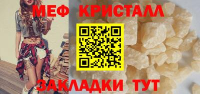 2c-b Жуковский