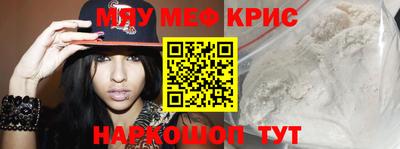 индика Заводоуковск