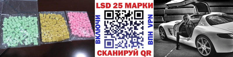 мориарти телеграм  Мелеуз  Лсд 25 экстази ecstasy 