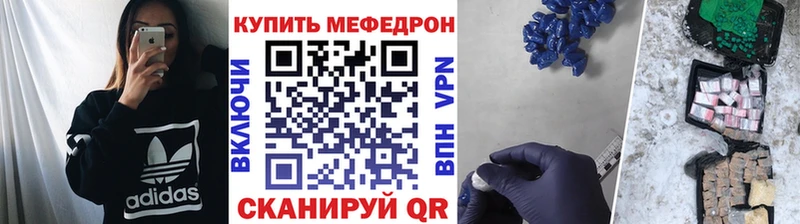 МЕФ мука  Мелеуз 