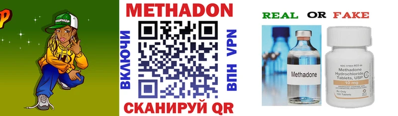 как найти наркотики  Мелеуз  OMG рабочий сайт  МЕТАДОН VHQ 