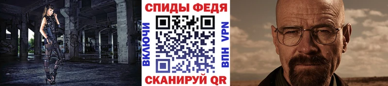МЕТАМФЕТАМИН Methamphetamine цена маркетплейс состав Мелеуз