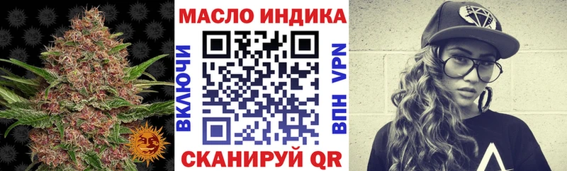 ТГК вейп  где купить   Мелеуз 
