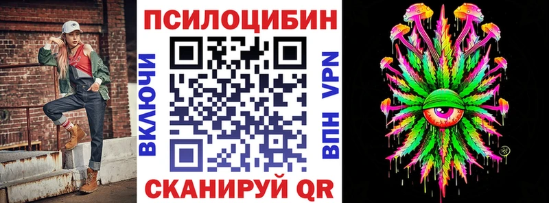 купить   Мелеуз  Галлюциногенные грибы Magic Shrooms 