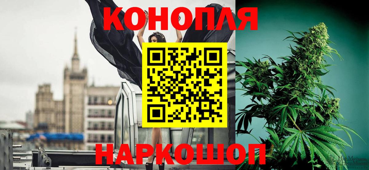 Шишки марихуана Ganja  Вход с VPN  Каннабис план  Мелеуз  Бошки Шишки гибрид  Марихуана LSD WEED 